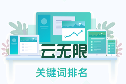 seo sem是什么意思